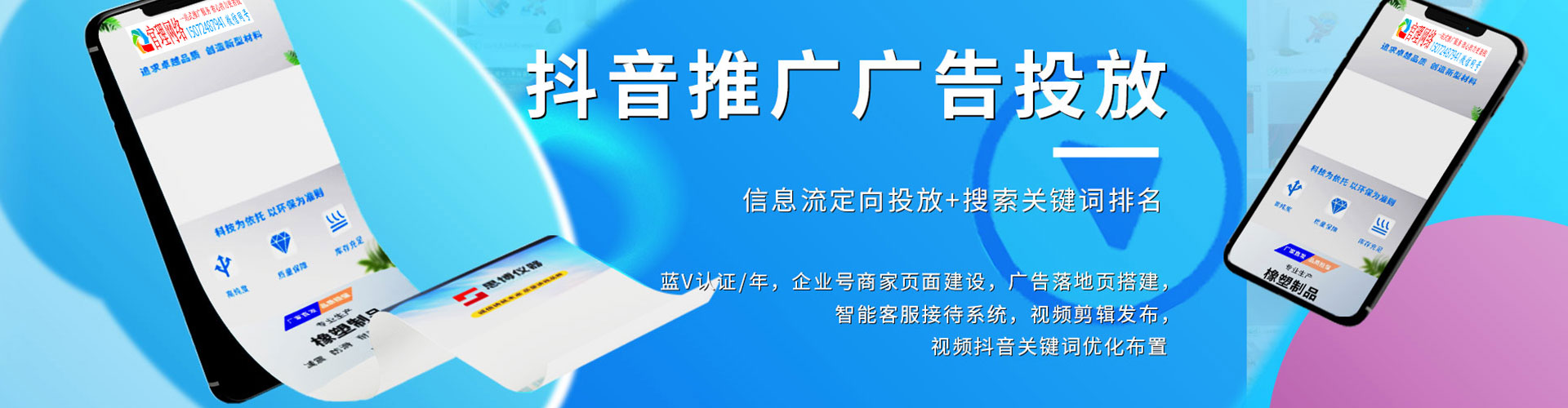 安义百度充值返点